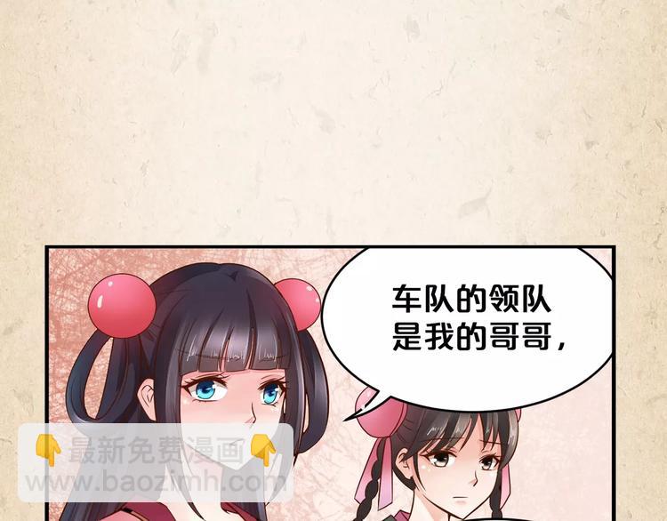 第4话 重要的一环23