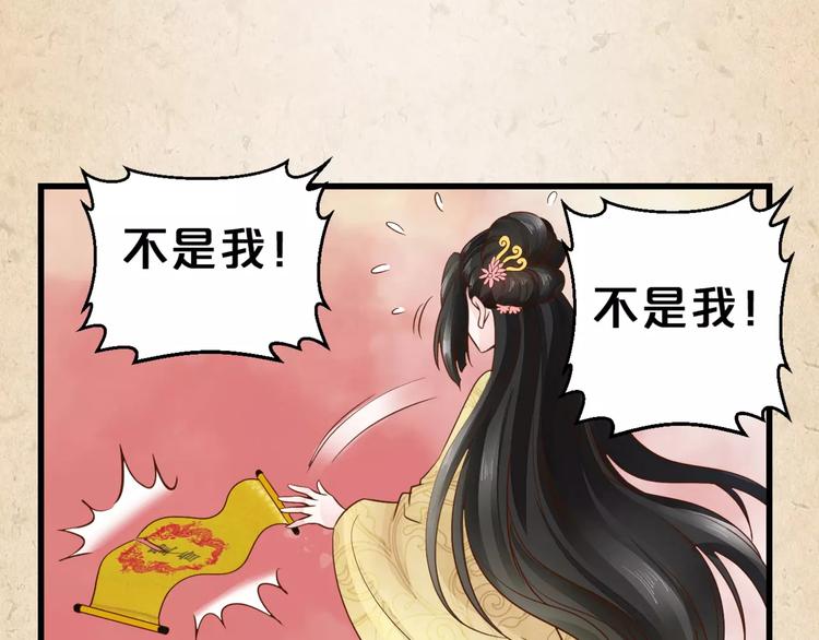 第2话 你还有哥哥22