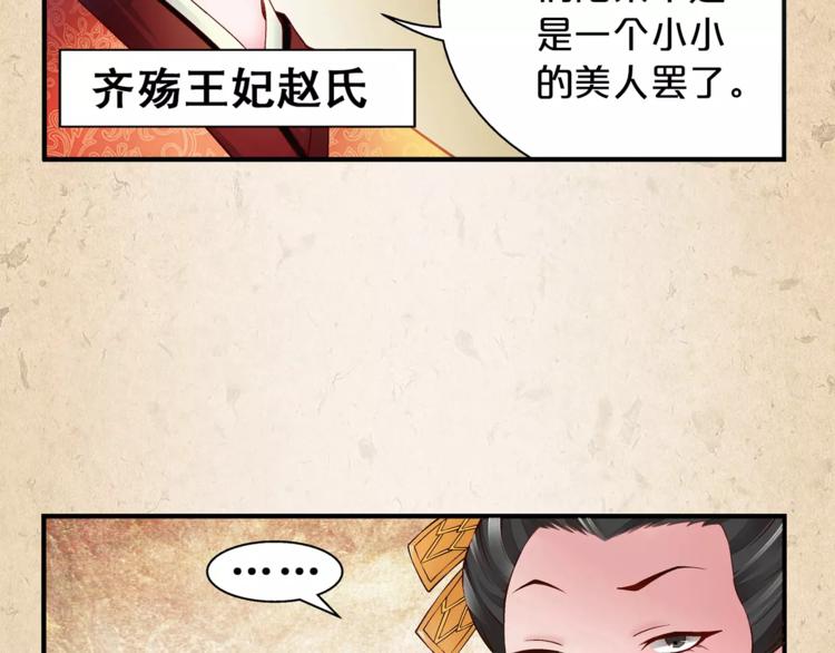 第1话 弃子12