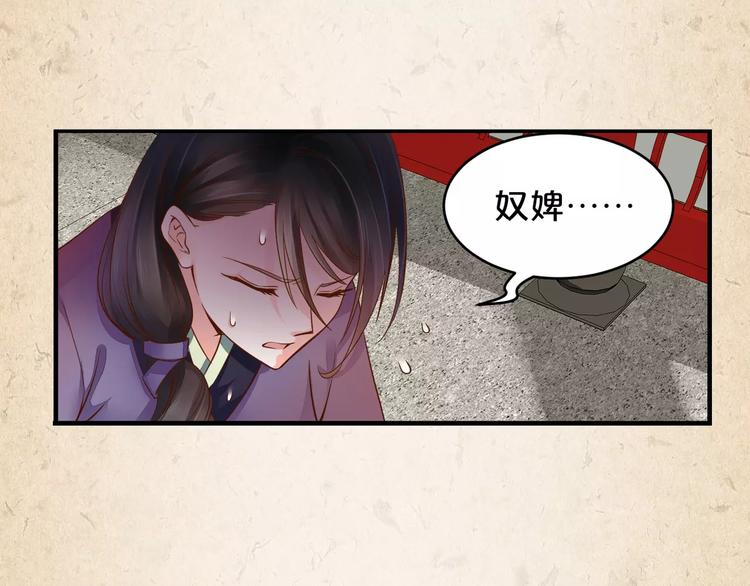 第6话 危机30