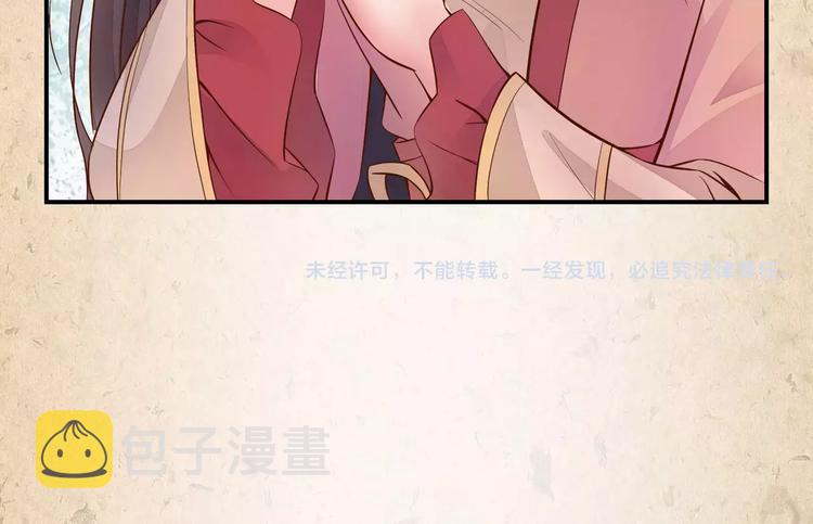 第1话 弃子67