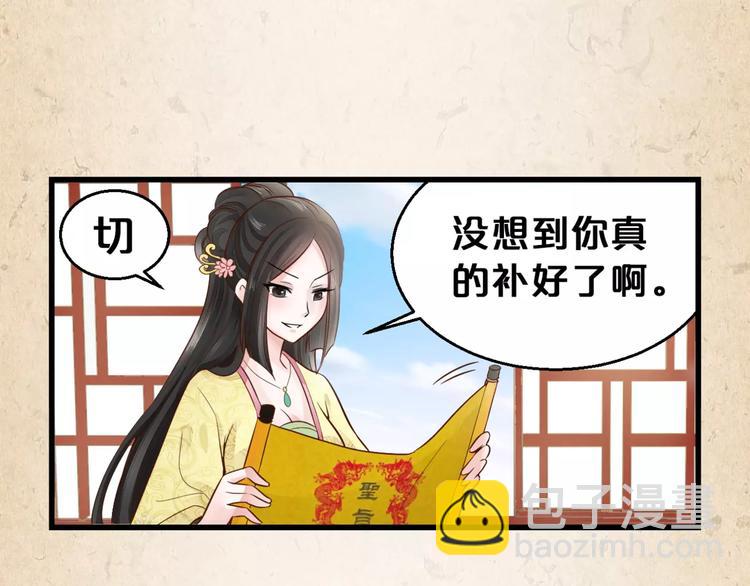 第2话 你还有哥哥41