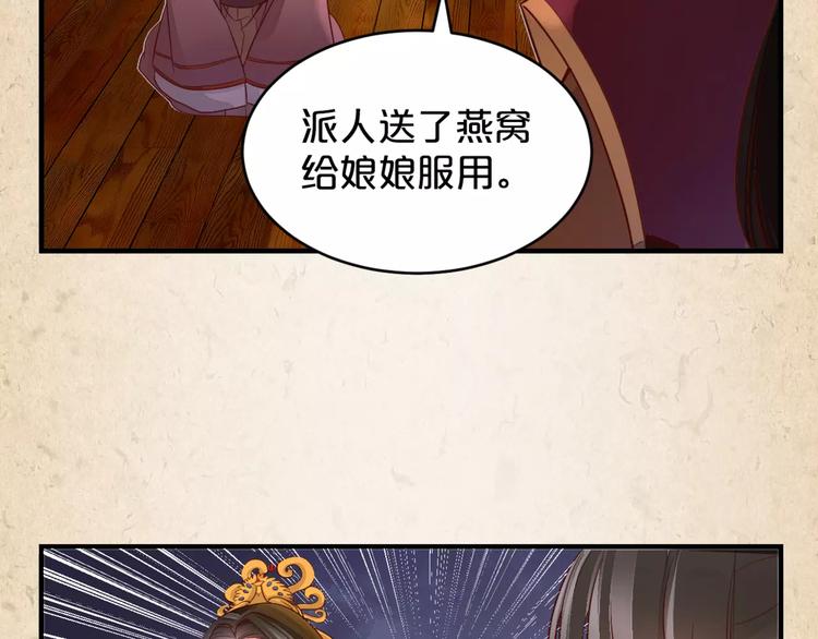 第6话 危机52
