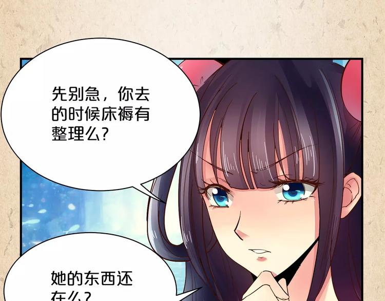 第7话 来不及了35