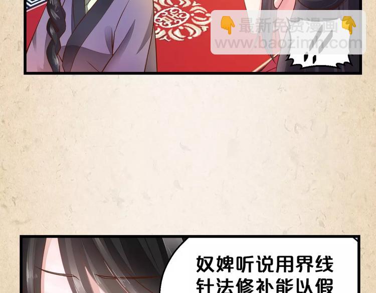 第2话 你还有哥哥30