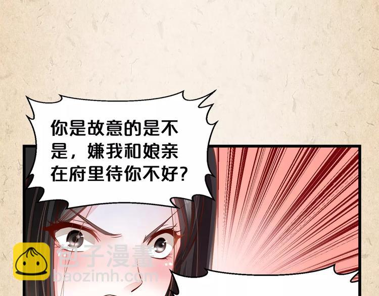 第2话 你还有哥哥77
