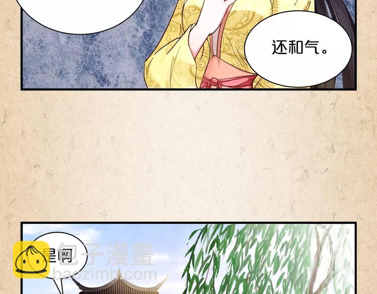 第7话 来不及了5