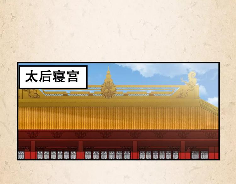 第6话 危机44