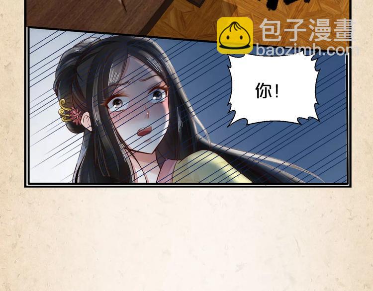 第6话 危机16