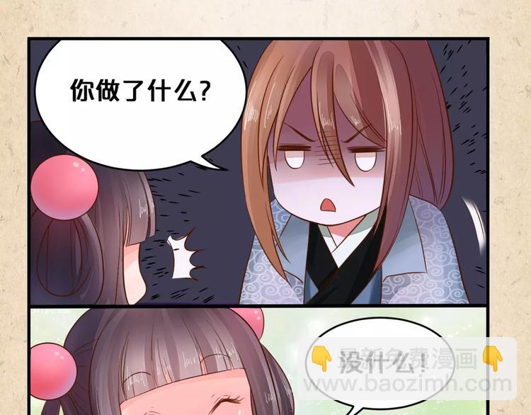 第5话 进宫10