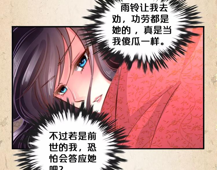第8话 冲动31
