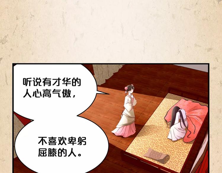 第8话 冲动48