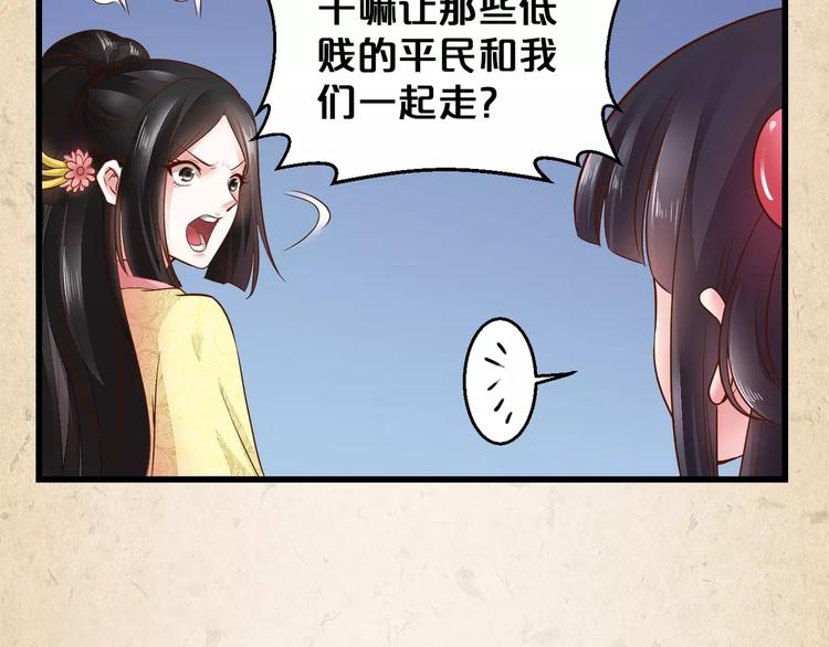 第2话 你还有哥哥72