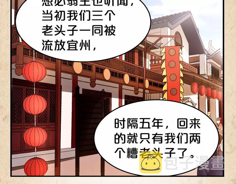 第9话 机会45