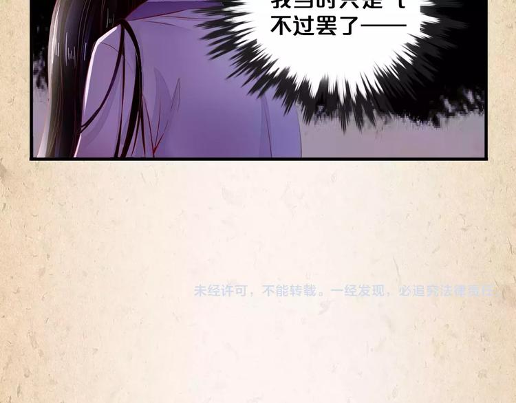 第8话 冲动51