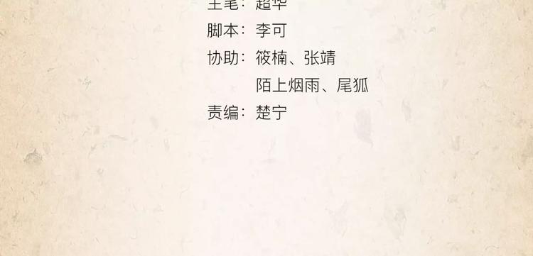 第4话 重要的一环3