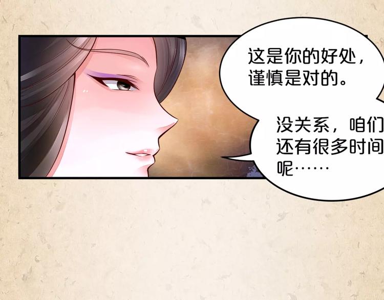 第6话 危机50