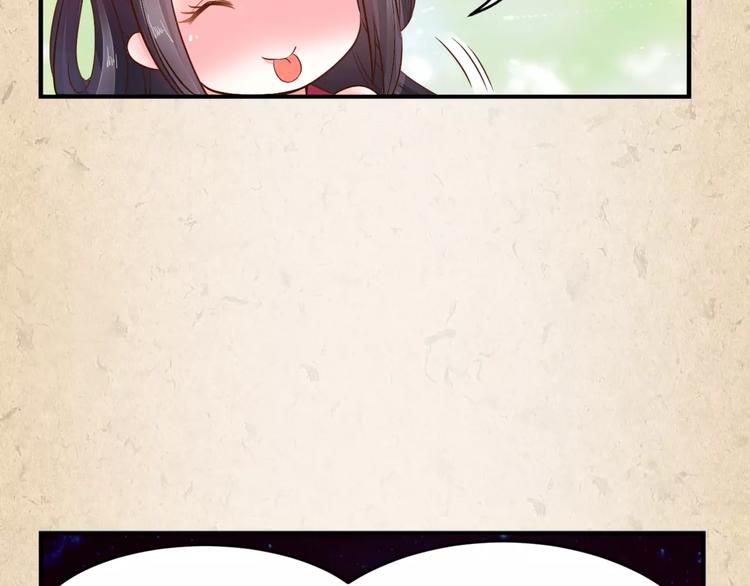 第5话 进宫11