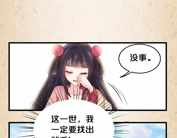 第2话 你还有哥哥56