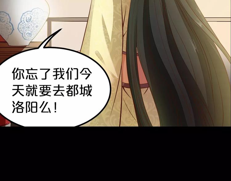 序章 重活一世，逆转一生27