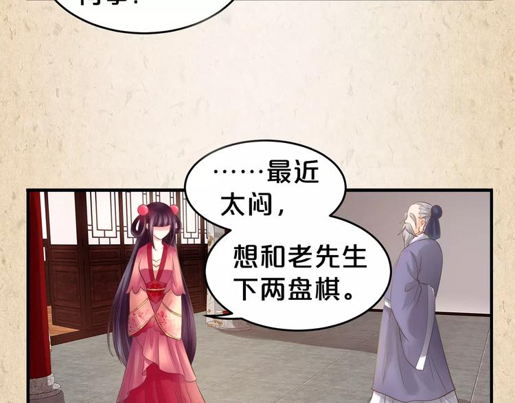 第9话 机会23