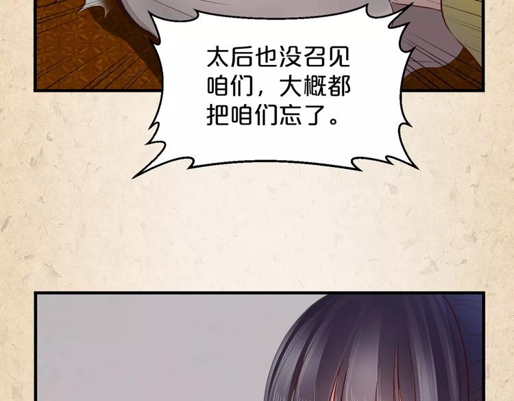 第6话 危机11