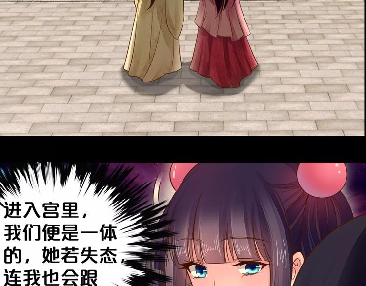 序章 重活一世，逆转一生8
