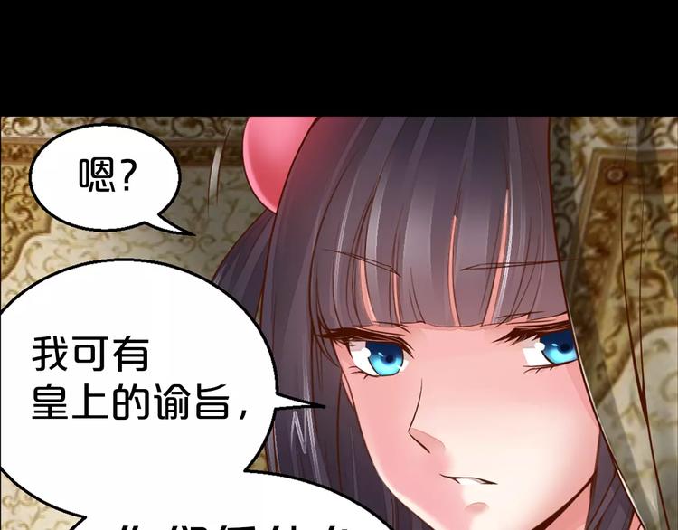 序章 重活一世，逆转一生1