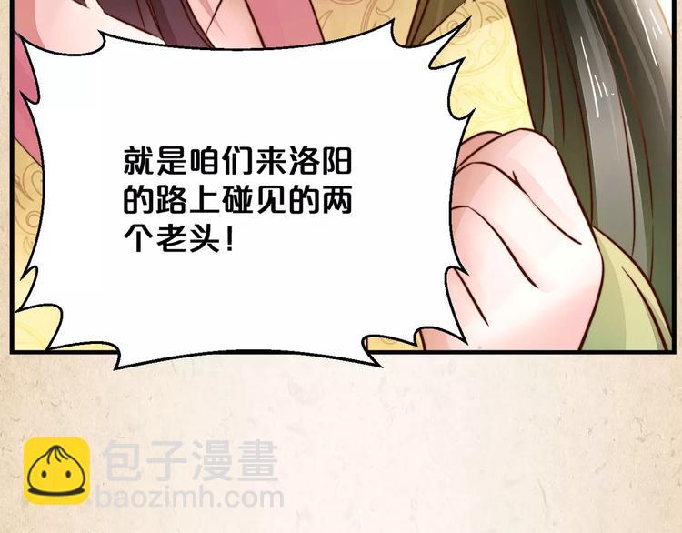 第8话 冲动18