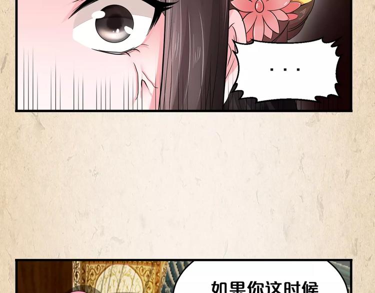 第5话 进宫27