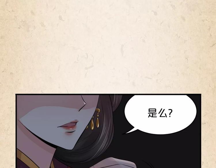 第6话 危机46