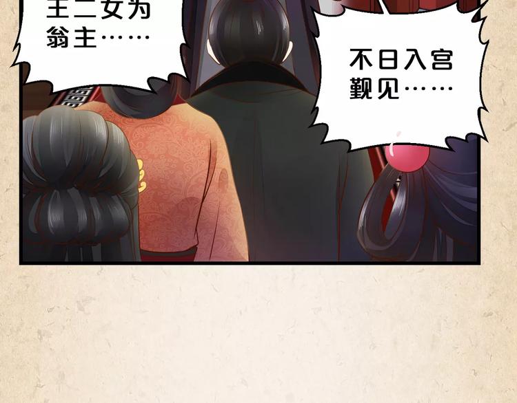 第2话 你还有哥哥12