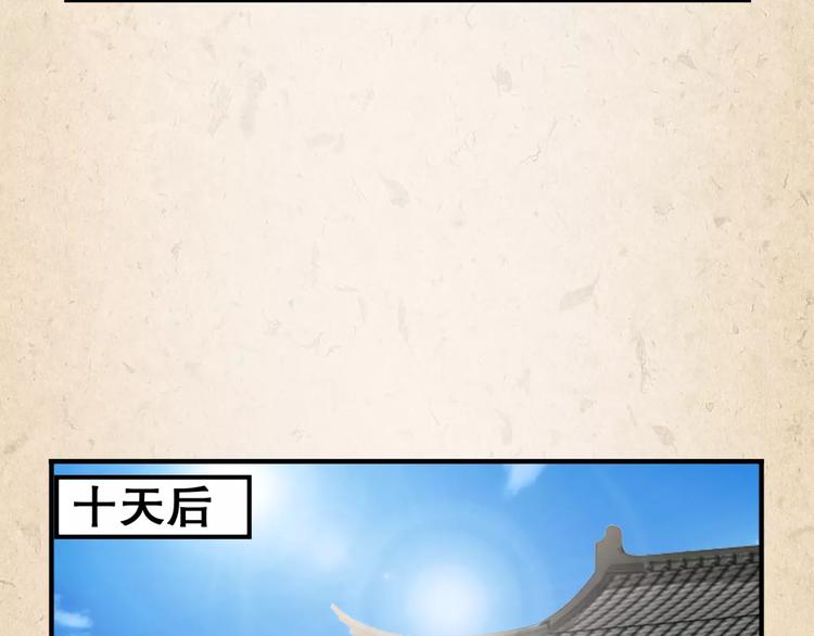 第6话 危机8