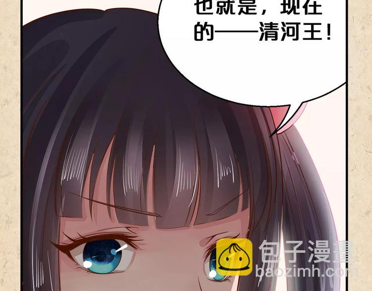 第3话 技高一筹63