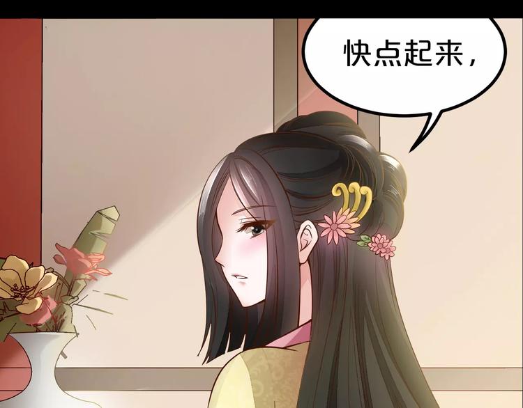 序章 重活一世，逆转一生26