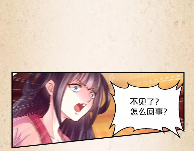 第7话 来不及了31