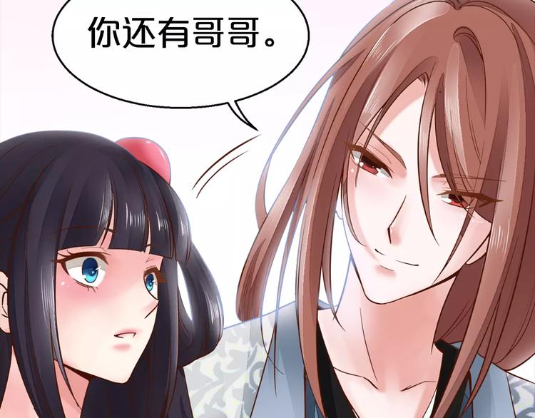 序章 重活一世，逆转一生32