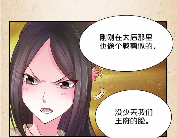 第7话 来不及了7