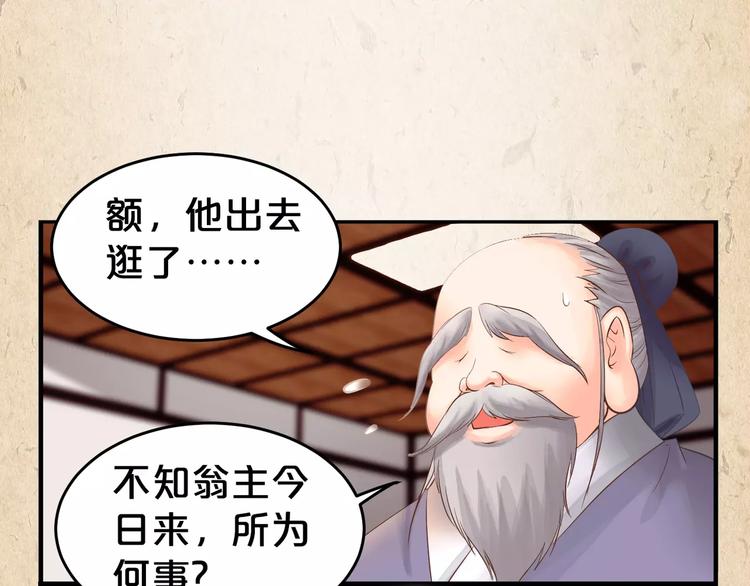 第9话 机会22