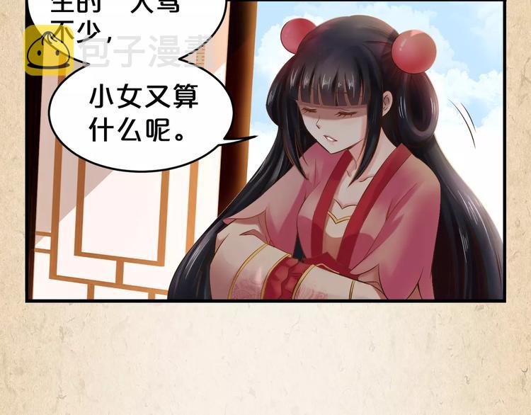 第9话 机会20