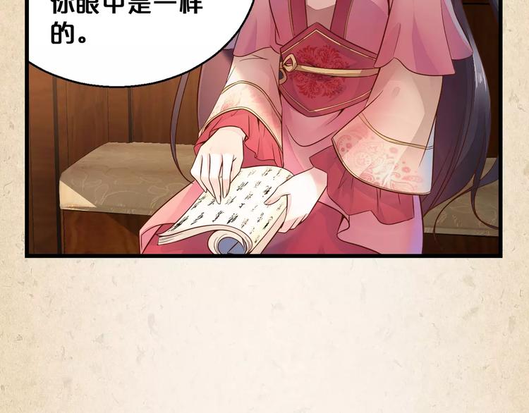 第2话 你还有哥哥74