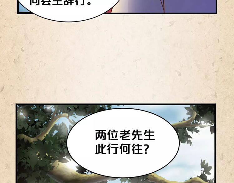 第4话 重要的一环26