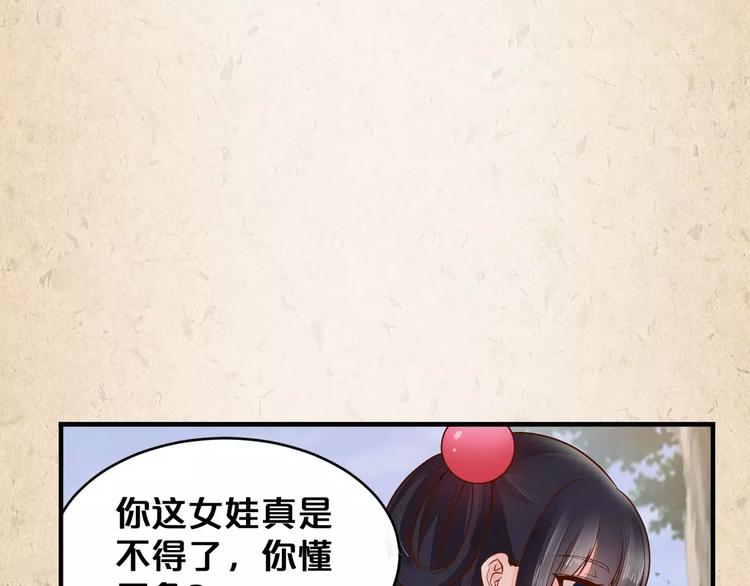 第4话 重要的一环10