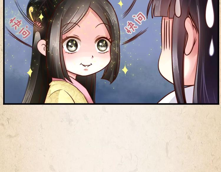 第8话 冲动14