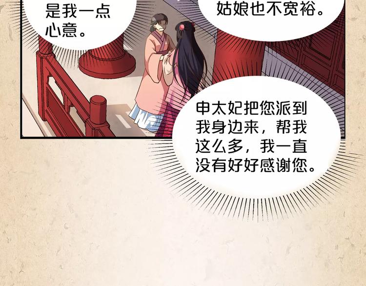 第1话 弃子43