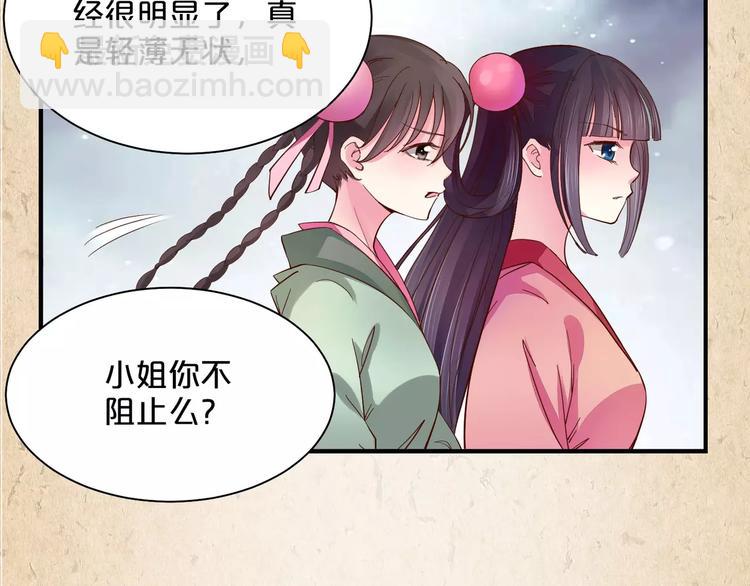 第7话 来不及了10