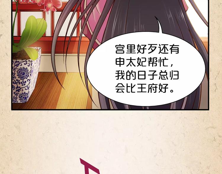 第1话 弃子23