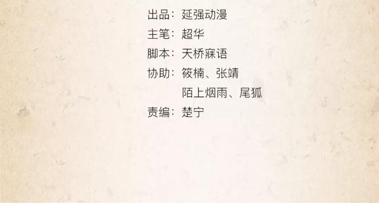 第9话 机会3