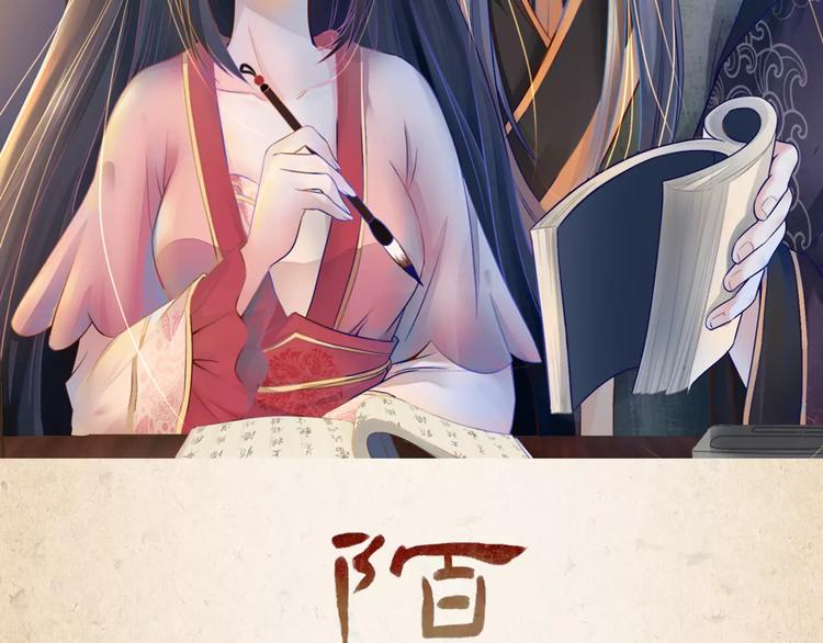 第2话 你还有哥哥1