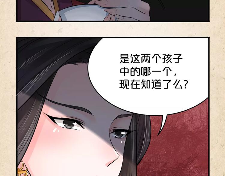 第6话 危机47